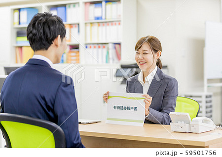 ビジネス 受付 窓口 ビジネス 受付 窓口 59501756