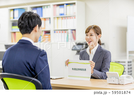 ビジネス 受付 窓口 ビジネス 受付 窓口 59501874