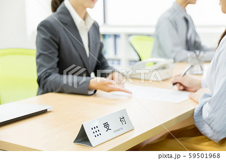ビジネス 受付 窓口 ビジネス 受付 窓口 59501968