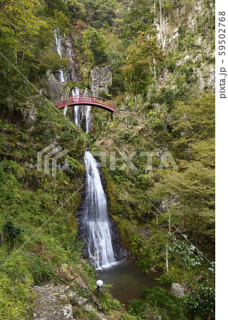 五宝滝(岐阜県加茂郡) 五宝滝(岐阜県加茂郡) 59502768