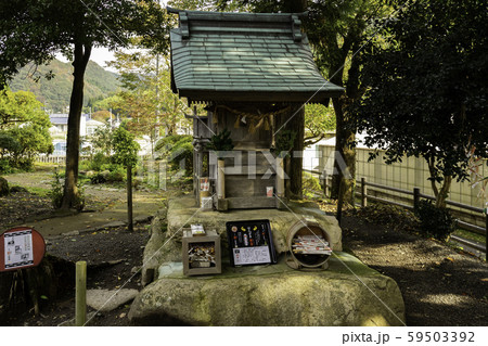 湯原温泉郷　はんざき大明神　岡山県真庭市 59503392