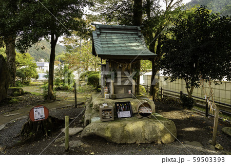 湯原温泉郷　はんざき大明神　岡山県真庭市 59503393