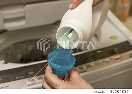 【全自動洗濯機　液体洗剤】 59504357