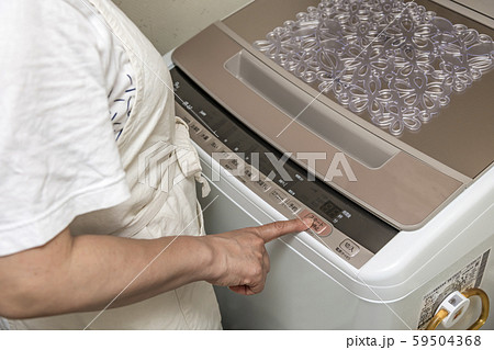 【全自動洗濯機　ボタン】 59504368