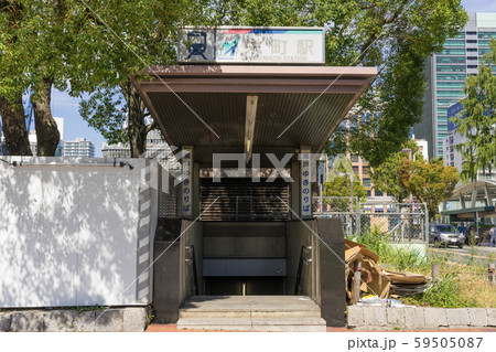 名古屋市東区 栄 名古屋鉄道 瀬戸線 栄町駅 出入り口 名古屋市東区 栄 名古屋鉄道 瀬戸線 栄町駅 出入り口 59505087