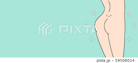 おしり イラスト お尻 ヒップ きれい エステ ダイエット 59506014