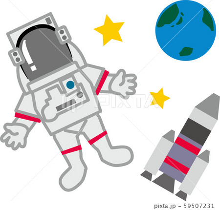 宇宙 イラストのイラスト素材