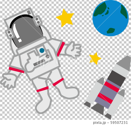 宇宙 イラストのイラスト素材