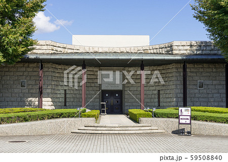 小牧市 メナード美術館 MENARD ART MUSEUM 小牧市 メナード美術館 MENARD ART MUSEUM 59508840