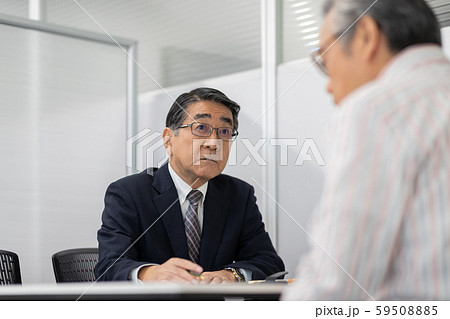 Employment for the elderly Employment for the elderly 59508885