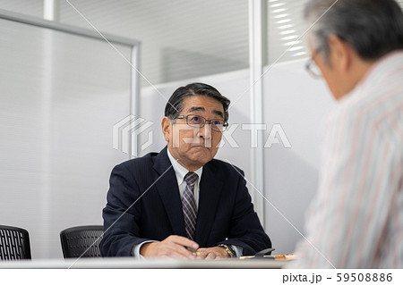 Employment for the elderly 59508886