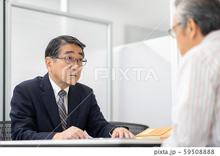 Employment for the elderly 59508888