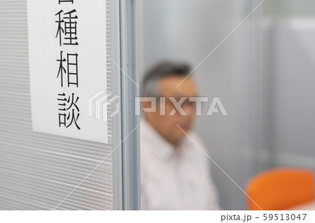 Employment for the elderly Employment for the elderly 59513047