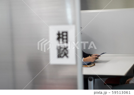 Employment for the elderly Employment for the elderly 59513061