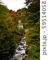 川の流れ 59514058