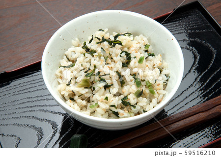 野沢菜ごはん 野沢菜ごはん 59516210