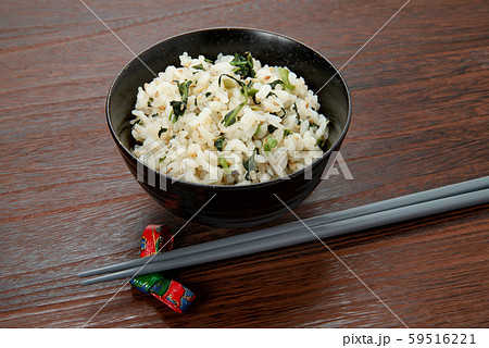 野沢菜ごはん 59516221