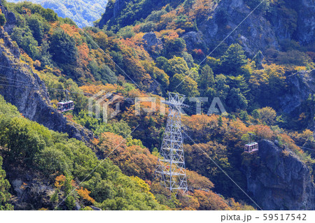 小豆島 寒霞渓 紅葉の写真素材