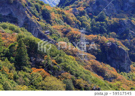 小豆島 寒霞渓 紅葉の写真素材
