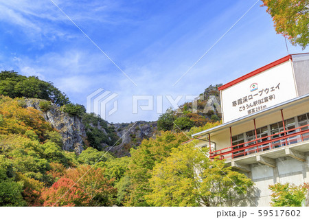 小豆島　寒霞渓　紅葉 59517602