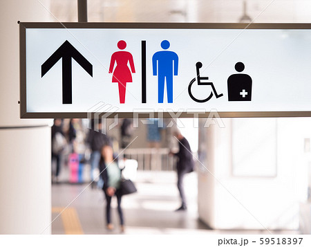駅のトイレの標識 59518397