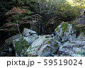 半田岩の風景 59519024