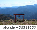 秋の中津明神山 59519255