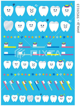 歯ラインセット縦のイラスト素材