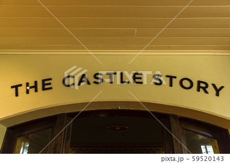 ニュージーランド ダニーデン ラーナック城内 ニュージーランド ダニーデン ラーナック城内 59520143