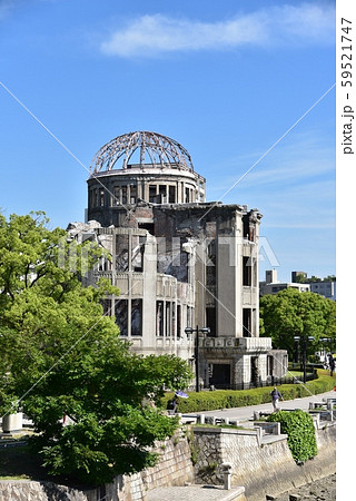 原爆ドーム 広島県 原爆ドーム 広島県 59521747