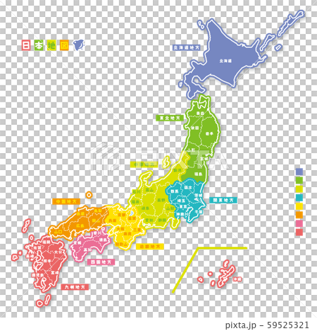 ニホン地図 地域色分け（日本語） 59525321