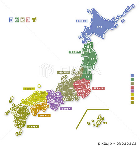 ニホン地図 地域色分け（日本語）のイラスト素材 [59525323] - PIXTA