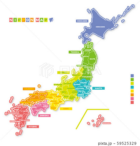 ニホン地図 地域色分け 英語 のイラスト素材