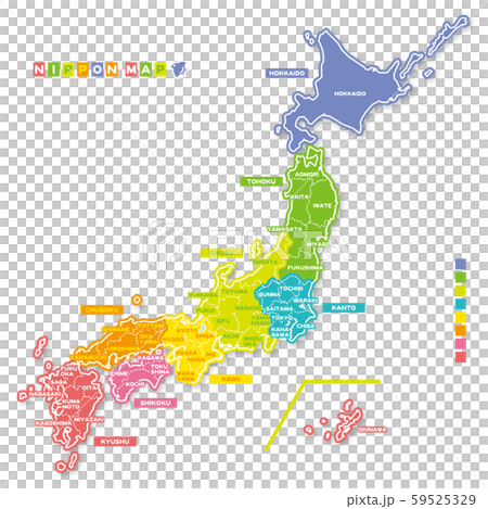 ニホン地図 地域色分け(英語) ニホン地図 地域色分け(英語) 59525329