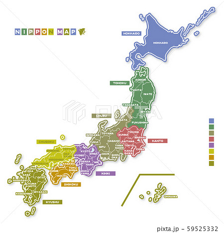 ニホン地図 地域色分け 英語 のイラスト素材