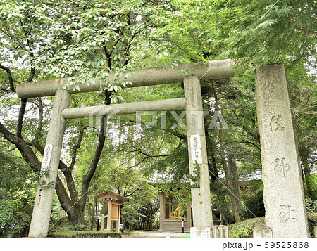 塩谷郡高根沢町 安住神社 塩谷郡高根沢町 安住神社 59525868