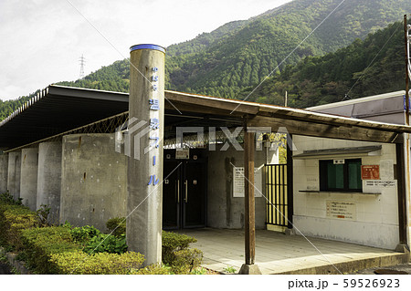 湯原温泉郷　湯原温泉ミュージアム　野口冬人記念資料室　岡山県真庭市 59526923