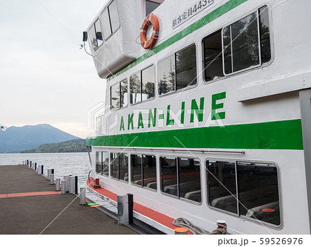 阿寒湖　忠類島　まりも丸 59526976