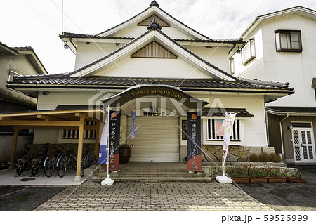 湯原温泉郷　湯原温泉ミュージアム　野口冬人記念資料室　岡山県真庭市 59526999