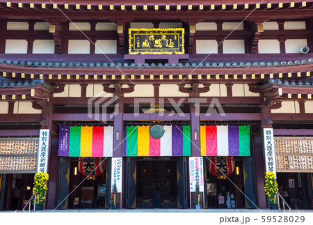 川崎大師 平間寺 大本堂 （神奈川県川崎市川崎区） 2019年11月現在 59528029