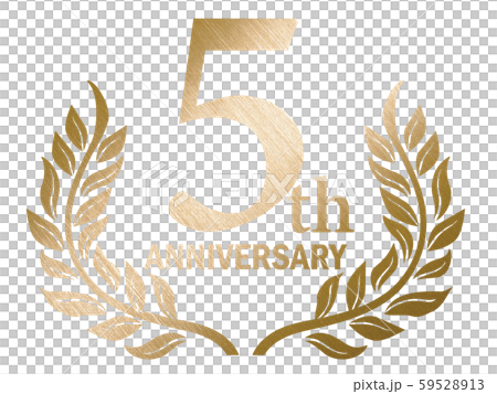 月桂樹のヘアラインの質感のゴールドメタリックのアニバーサリーのロゴ 5周年 Anniversaryのイラスト素材