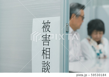 Employment for the elderly Employment for the elderly 59530184