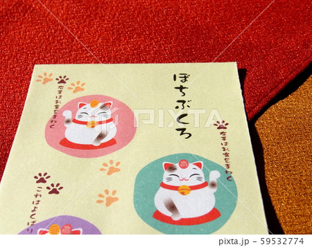 お年玉袋　ポチ袋 59532774