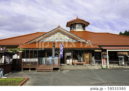 湯原温泉郷 下湯原温泉ひまわり館 岡山県真庭市 湯原温泉郷 下湯原温泉ひまわり館 岡山県真庭市 59533360