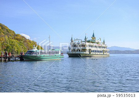 洞爺湖 中島の桟橋 59535013