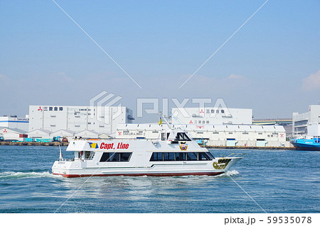 海遊館 シャトルクルーザー 大阪府 海遊館 シャトルクルーザー 大阪府 59535078
