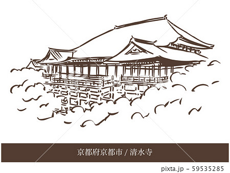 Kyoto Prefecture Kyoto City Kiyomizu Temple Stock Illustration