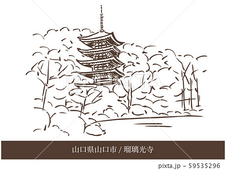 Yamaguchi Prefecture Yamaguchi City Shokoji Stock Illustration