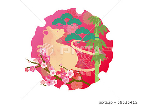 年賀状イラスト素材 年賀状イラスト素材 59535415