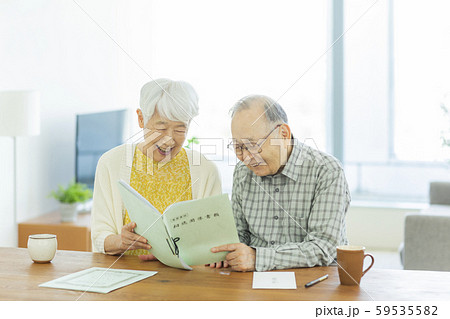 シニア夫婦 相続関係書類 59535582